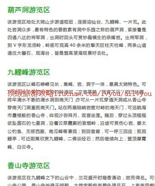 ailvyou292̫��ɽ���ι���     ��20Ԫ