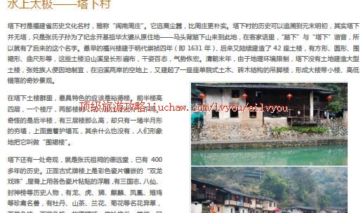 ailvyou290�Ͼ���¥���ι���  ��20Ԫ