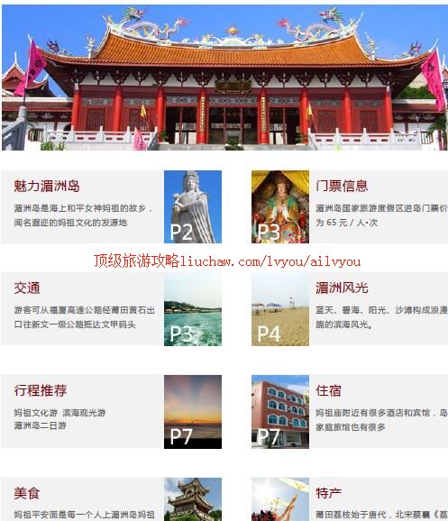 ailvyou289���޵����ι���     ��20Ԫ