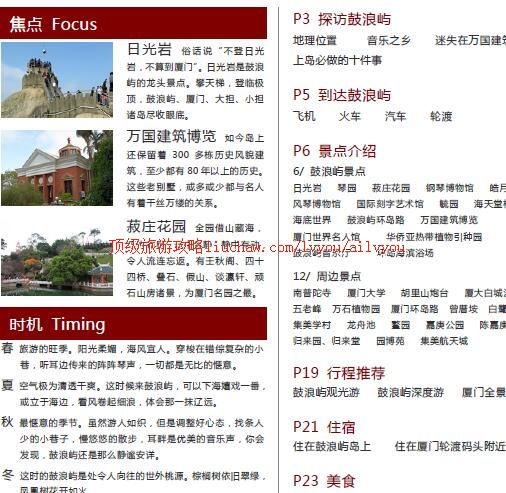 ailvyou287���������ι���     ��20Ԫ