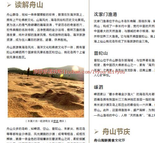 ailvyou285��ɽȺ�����ι���     ��20Ԫ