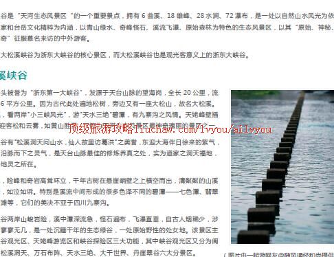 ailvyou283�㶫��Ͽ�����ι���  ��20Ԫ