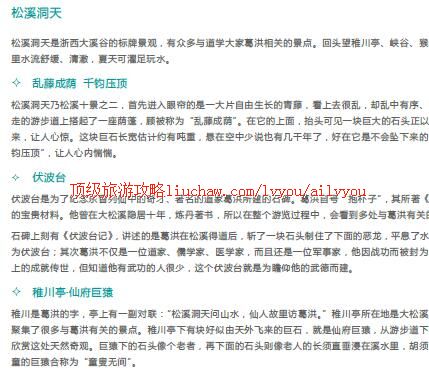 ailvyou283�㶫��Ͽ�����ι���  ��20Ԫ