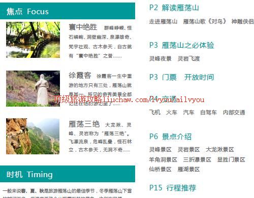 ailvyou282�㵴ɽ���ι���        ��20Ԫ