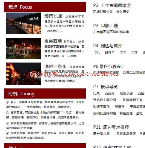 ailvyou279�������ι���          ��20Ԫ