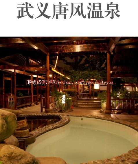 ailvyou275�Ʒ���Ȫ���ι���    ��20Ԫ