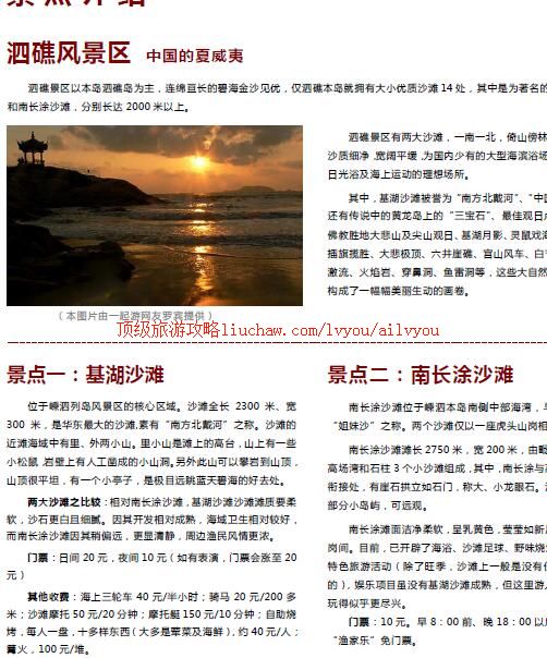 ailvyou274�����е����ι���    ��20Ԫ