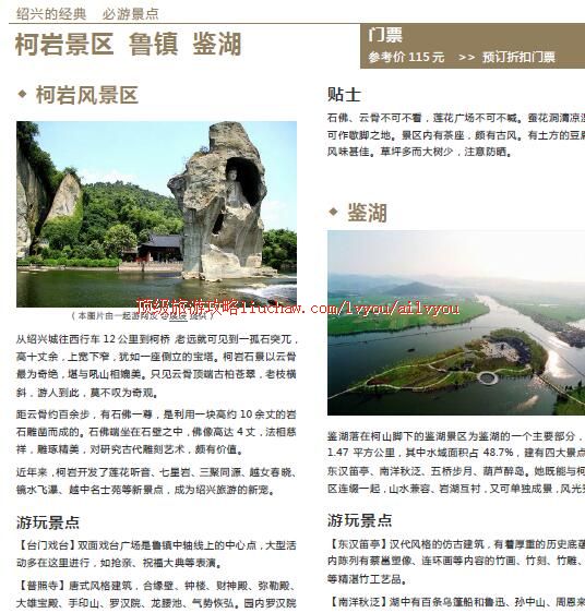 ailvyou273�������ι���          ��20Ԫ