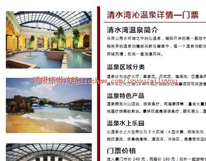 ailvyou272��ˮ������Ȫ���ι���  ��20Ԫ