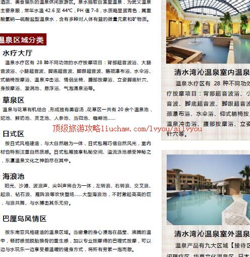 ailvyou272��ˮ������Ȫ���ι���  ��20Ԫ