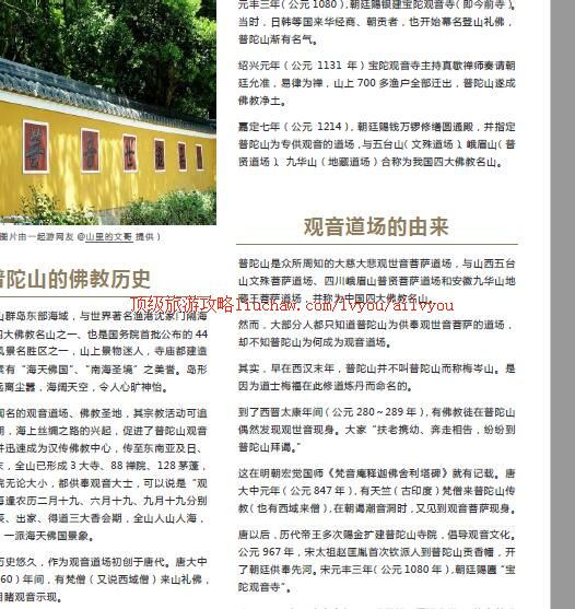 ailvyou270����ɽ���ι���       ��20Ԫ