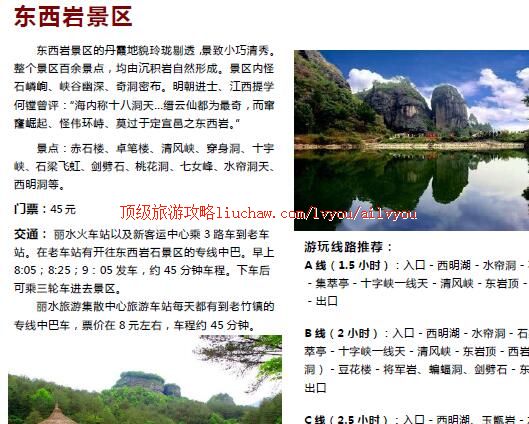 ailvyou266��ˮ���ι���         ��20Ԫ