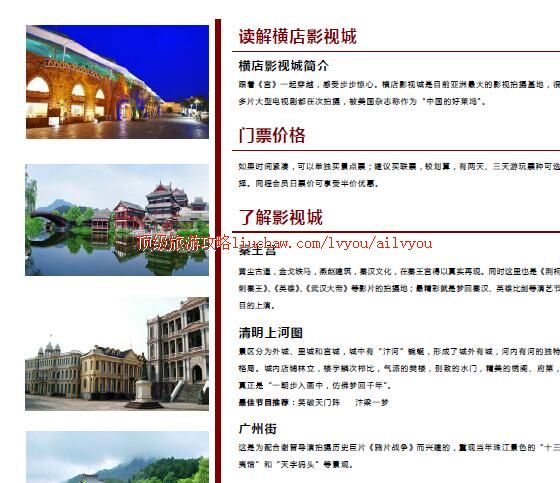 ailvyou263���Ӱ�ӳ����ι��� ��20Ԫ