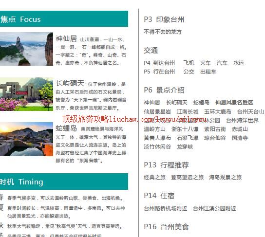 ailvyou261̨�ݹ���                ��20Ԫ