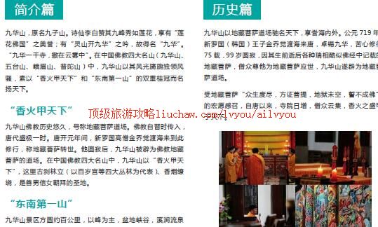 ailvyou258�Ż�ɽ���ι���        ��20Ԫ