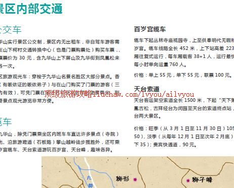 ailvyou258�Ż�ɽ���ι���        ��20Ԫ