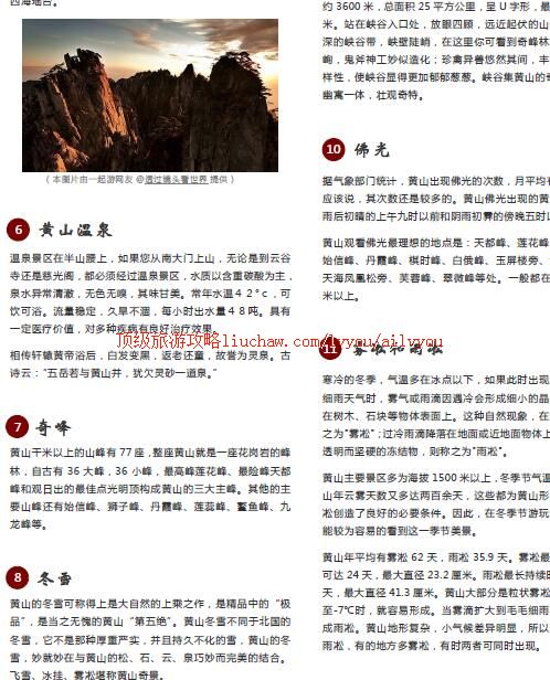 ailvyou256��ɽ���ι���  ��20Ԫ