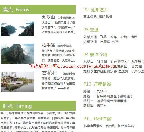 ailvyou253�������ι���  ��20Ԫ