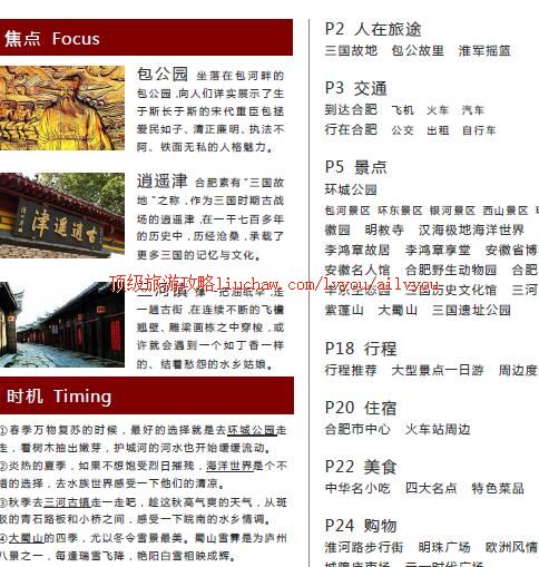 ailvyou254�Ϸ����ι���  ��20Ԫ