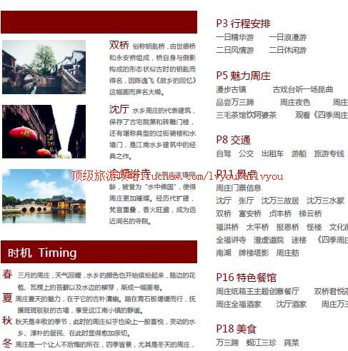 ailvyou251��ׯ���ι���         ��20Ԫ