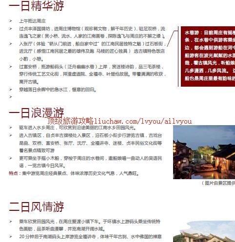 ailvyou251��ׯ���ι���         ��20Ԫ