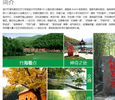 ailvyou248�����񺣷羰�����ι��� ��20Ԫ