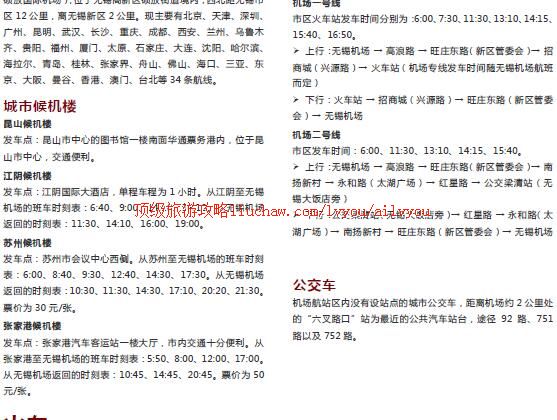 ailvyou245�������ι���         ��20Ԫ