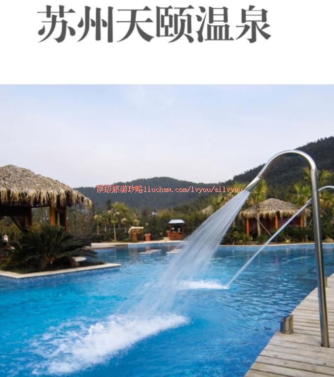 ailvyou243������Ȫ���ι���   ��20Ԫ