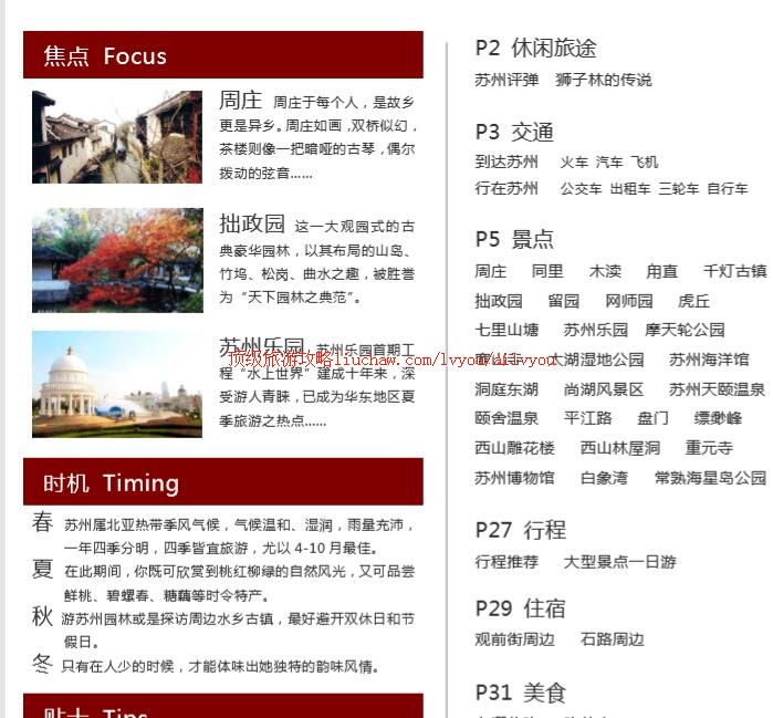 ailvyou238�������ι���              ��20Ԫ