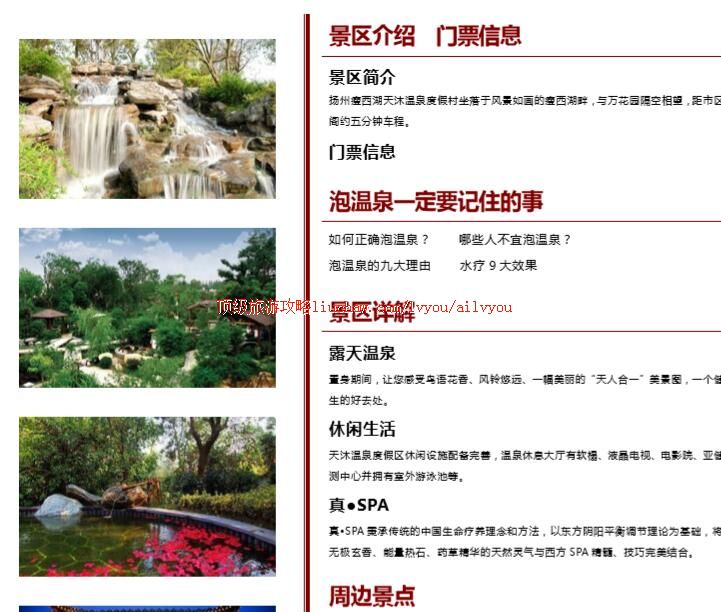 ailvyou236��������Ȫ�ȼٴ����ι���   ��20Ԫ