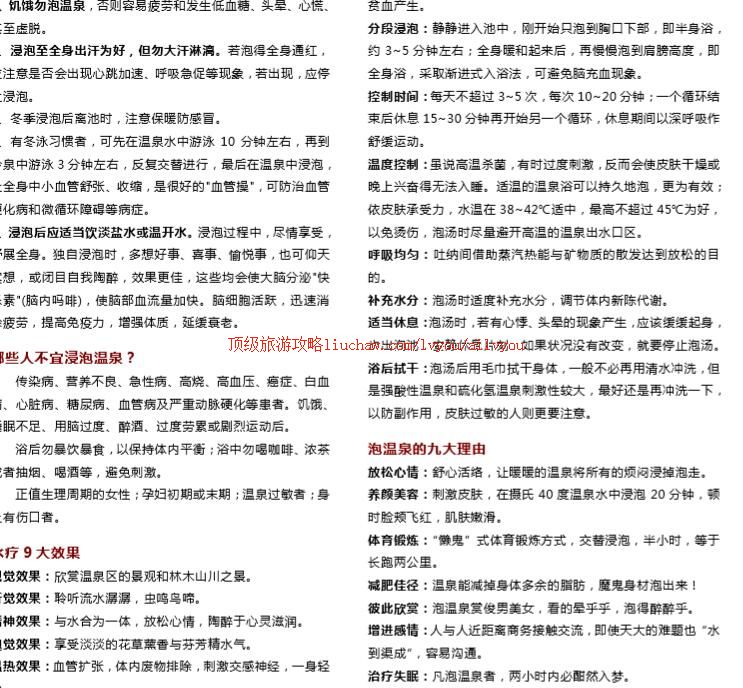 ailvyou236��������Ȫ�ȼٴ����ι���   ��20Ԫ