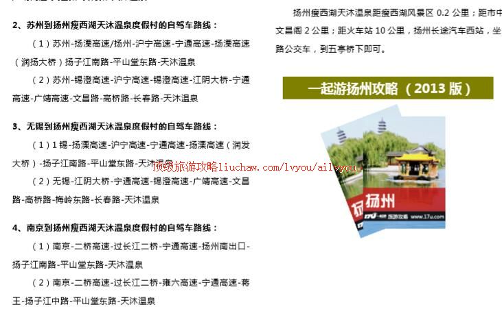 ailvyou236��������Ȫ�ȼٴ����ι���   ��20Ԫ