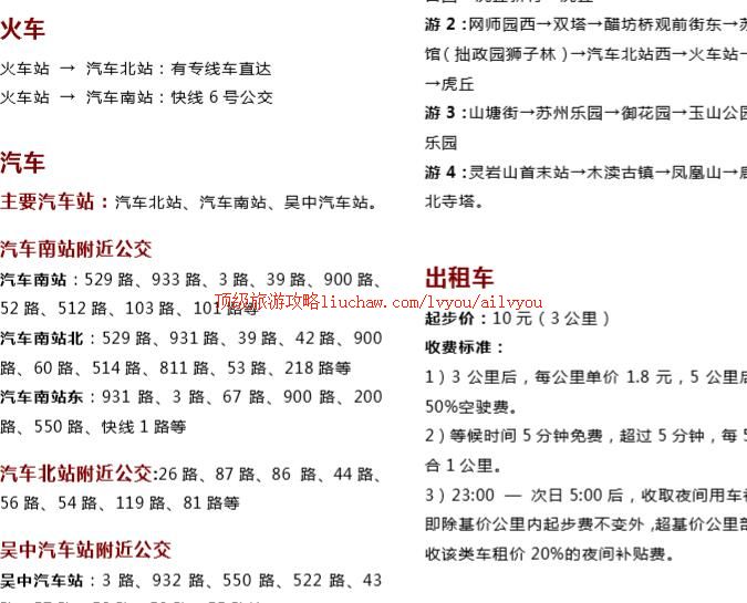 ailvyou233ɳ������ι���        ��20Ԫ