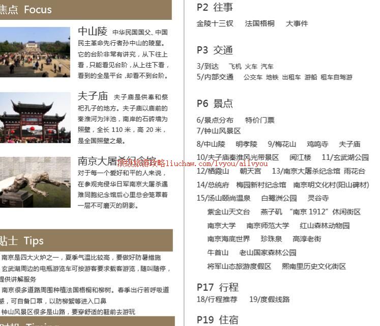 ailvyou231�Ͼ����ι���           ��20Ԫ