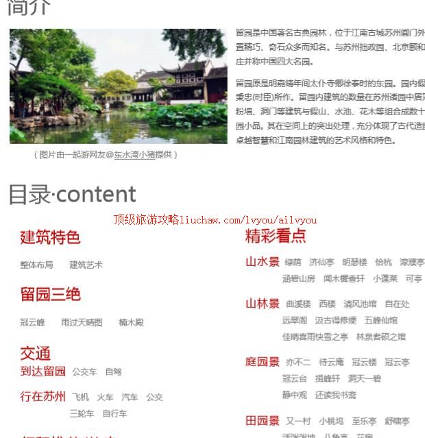 ailvyou229��԰���ι���           ��20Ԫ