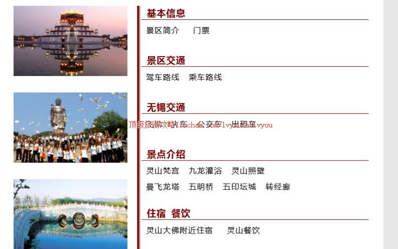 ailvyou228��ɽ������ι���     ��20Ԫ