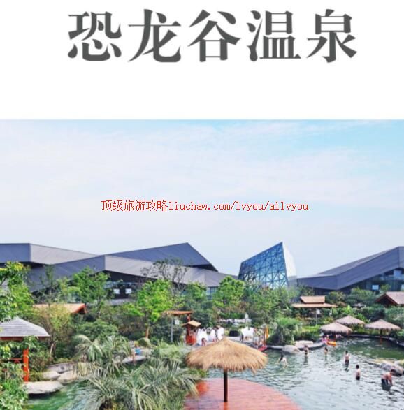 ailvyou226��������Ȫ���ι���  ��20Ԫ