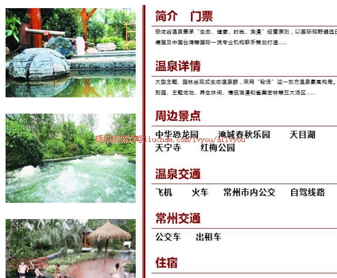 ailvyou226��������Ȫ���ι���  ��20Ԫ