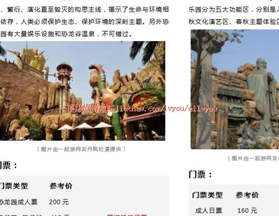 ailvyou226��������Ȫ���ι���  ��20Ԫ