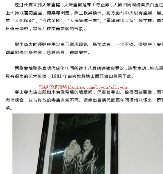 ailvyou224��ɽ�����ι��� ��20Ԫ