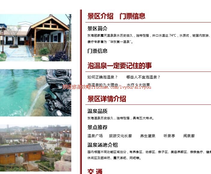 ailvyou223�����ü�¶����Ȫ���ι���    ��20Ԫ