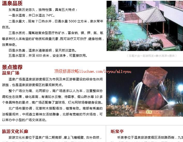 ailvyou223�����ü�¶����Ȫ���ι���    ��20Ԫ