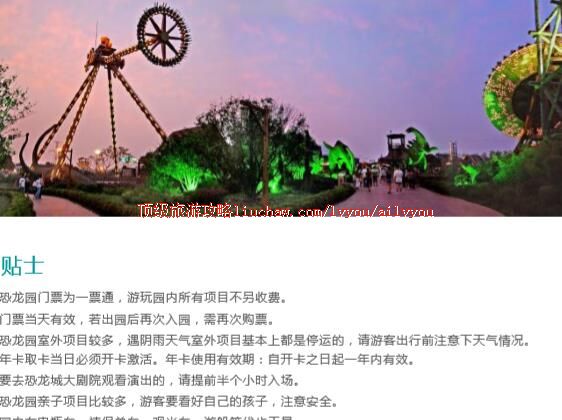 ailvyou222�����л�����԰���ι���       ��20Ԫ