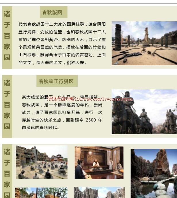 ailvyou220�����ͳǴ�����԰���ι���    ��20Ԫ