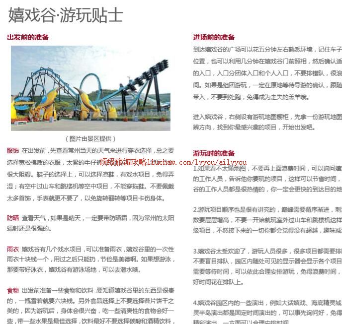 ailvyou218���ݶ�����Ϸ�����ι���       ��20Ԫ