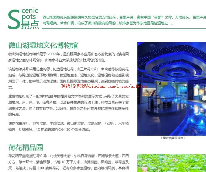 ailvyou212΢ɽ��ʪ�غ�����ι���  ��20Ԫ