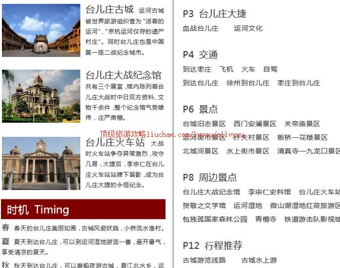 ailvyou208̨��ׯ���ι��� ��20Ԫ