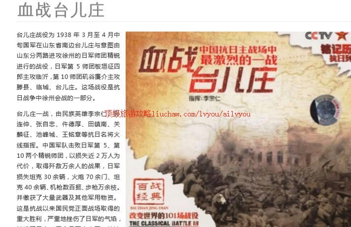 ailvyou208̨��ׯ���ι��� ��20Ԫ