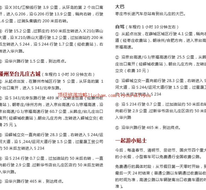 ailvyou208̨��ׯ���ι��� ��20Ԫ