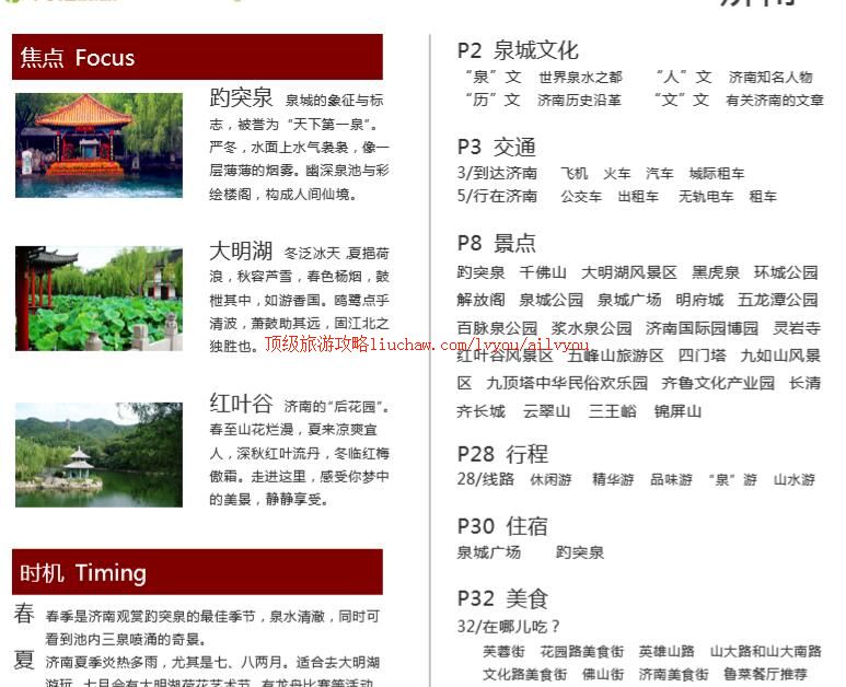 ailvyou202�������ι���    ��20Ԫ